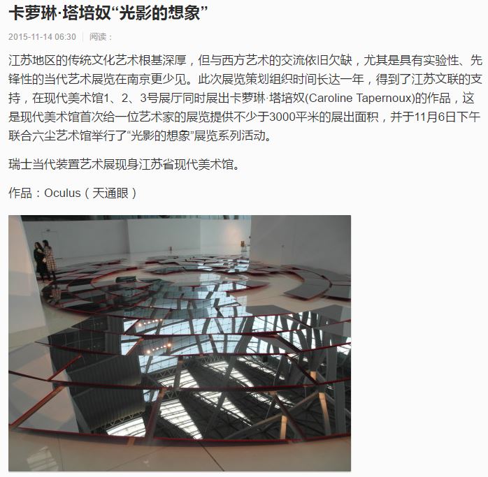 Jiangsu Modern Art Museum, Nanjing (Web)