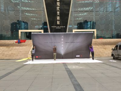Jiangsu, Musée d’Art Moderne de Nanjing, Chine Making of
